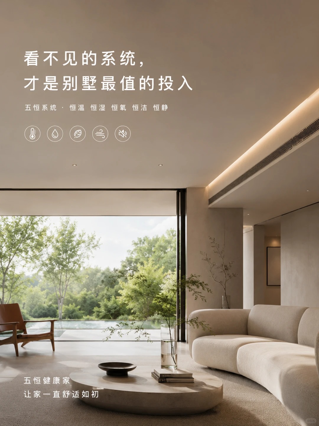 临沂当初顶着压力装的，现在全家都说好