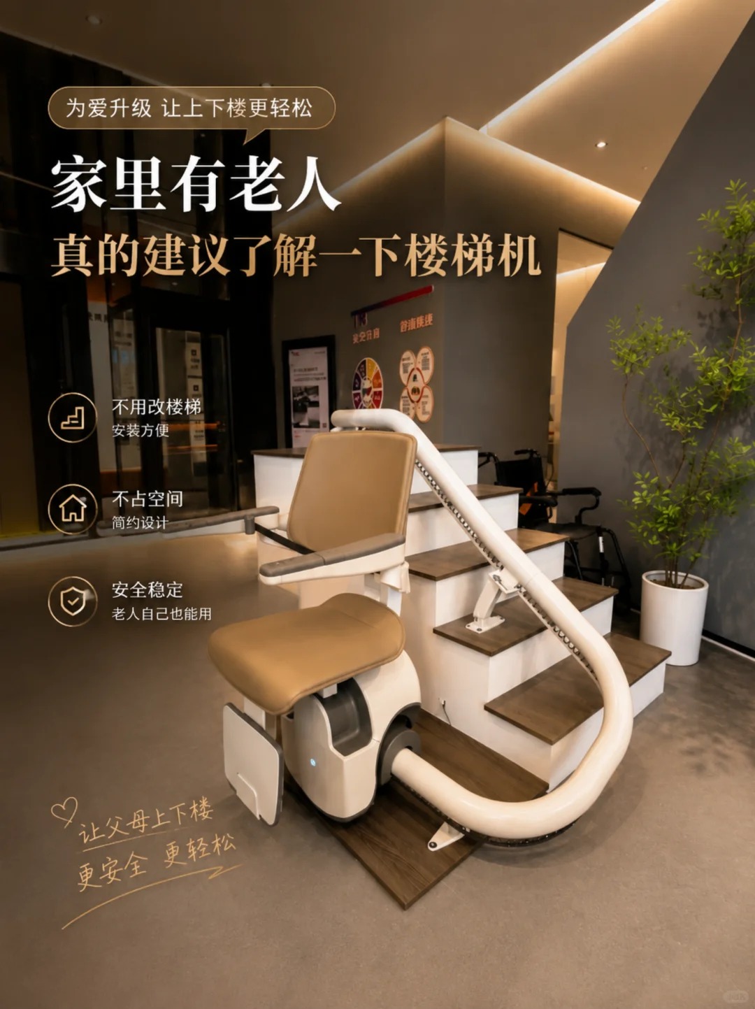 临沂原来，父母变老，是从扶着墙上下楼开始的。