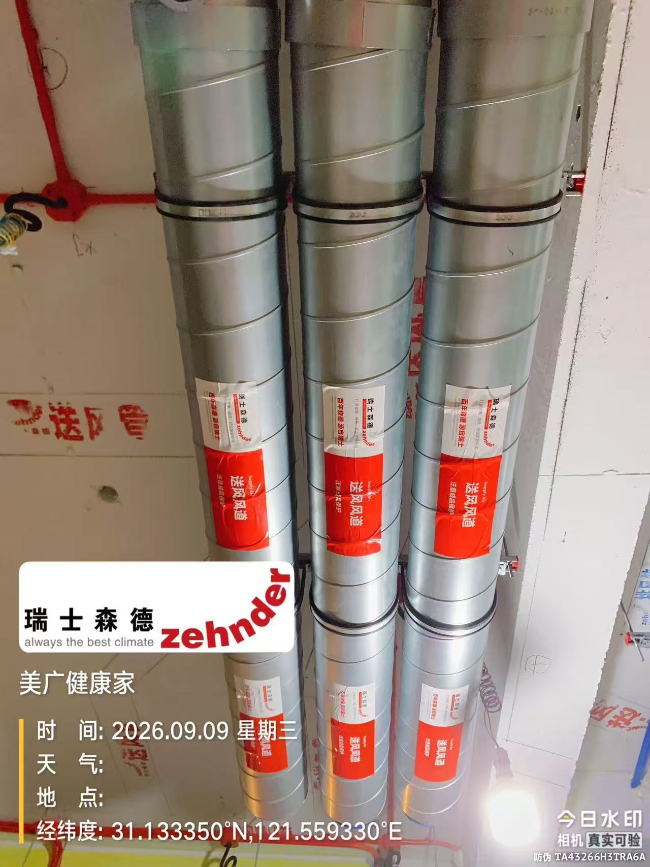 临沂中央空调VS全空气，别墅业主别再交智商税了！